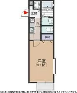 グリーンヴィル八雲 A【2階】の間取り