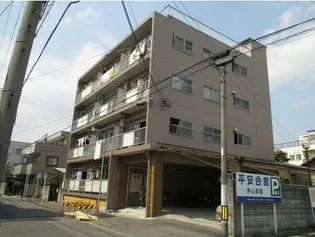 喜久和マンションの画像