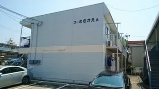 コーポさかえ Aの画像