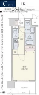 リシュドール大須【303号室】の間取り