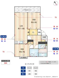 プルミエ・パーク【3号室】の間取り
