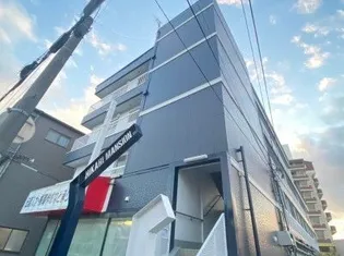 光マンションの画像