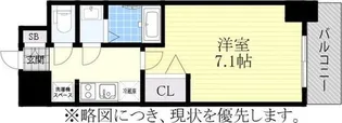 プレサンス久屋大通公園セラフィ【10階】の間取り