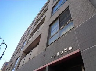イトサンビルの画像