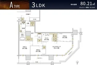 プラウドタワー名古屋錦・オリマチ【12階】の間取り