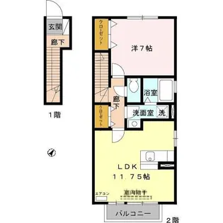 エトワール【2階】の間取り