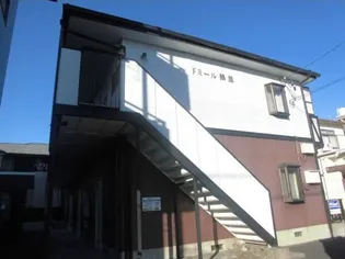 ドミール鶴里の画像