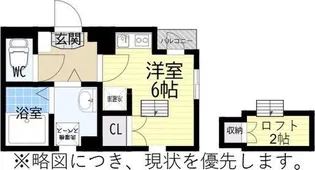 Villa Cendrillon【1階】の間取り