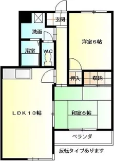 メゾン東海【3階】の間取り