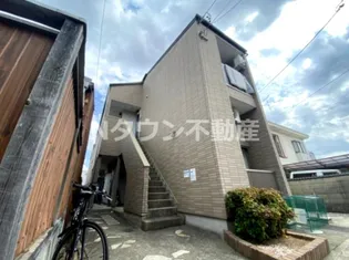 パルティール名塚の画像