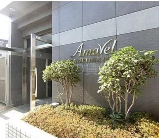 Amavel羽田空港【301号室】の外観