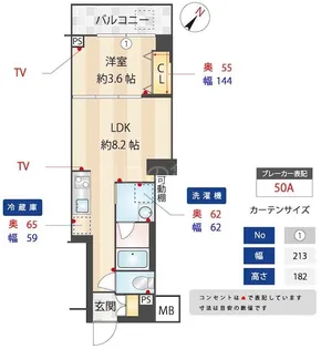 ZOOM下丸子【2階】の間取り
