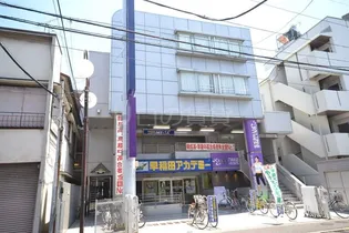 トウセン池上ビル【3階】の外観