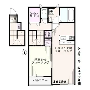 シュタールヒュッテA棟【2階】の間取り