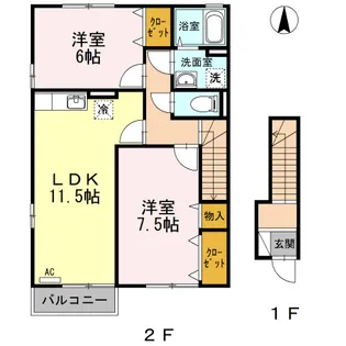 アランシア A・B棟【2階】の間取り
