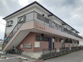 コーポ丹下の画像