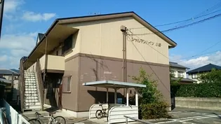 シャルマンハイツ小野の画像