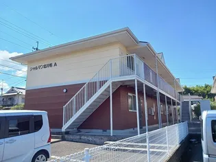 シャルマン北川毛A【2階】の外観