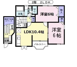 アルモニーハイツ【2階】の間取り