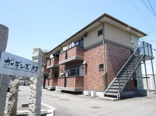 ガーデンズKIIの画像