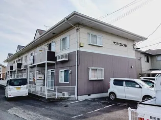 サンドエル久米の画像