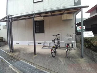 メゾン・ヴィオレット【1階】のその他画像