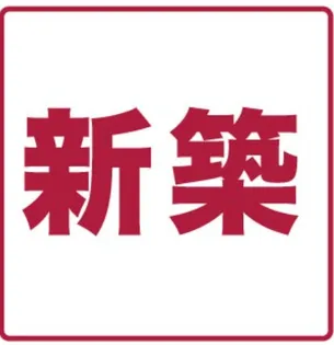 (仮称)F asecia Phix【303号室】の外観