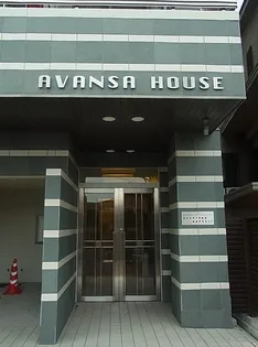 アバンサハウス【9階】のその他画像