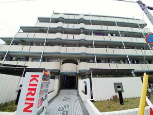 メゾン ド エミュウの画像