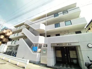 藤和シティコープ本山【2階】の外観