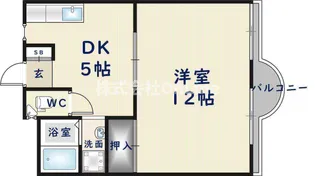 重尾マンション【3階】の間取り