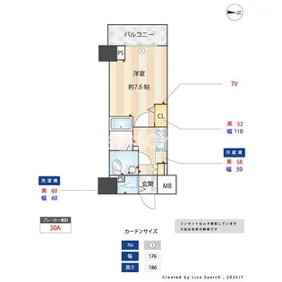 大阪府大阪市平野区加美北1丁目【マンション】の間取り
