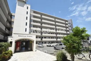 若草ハイツの画像