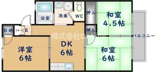 サンロイヤル【1階】の間取り