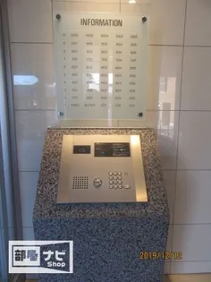 アルファスマート丸亀城西Ⅱ【0904号室】のその他画像