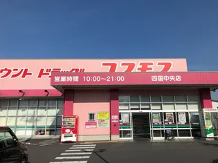 レオパレスアンクル サム【1階】の周辺