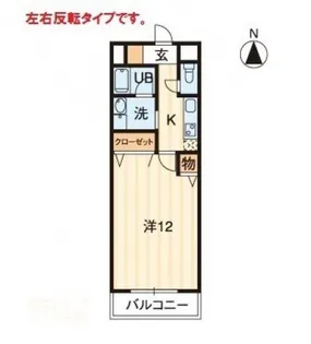 リベルテ太田【2階】の間取り
