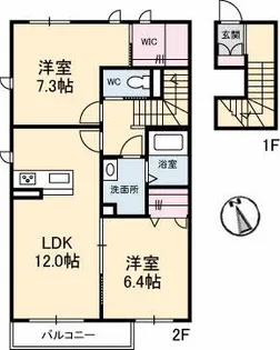 メゾン・プレジール津森Ⅱ【2階】の間取り