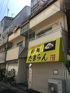 ハイツひいらぎの画像