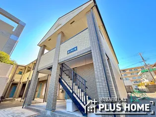 キーウィ荘【2階】の外観