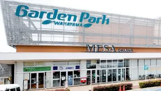 シャン・ノール ⅩⅠ【2階】の周辺