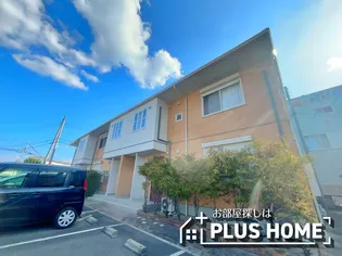 シャーメゾン セレナの画像