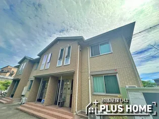 ラ シェル デュー B棟【2階】の外観