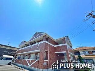 パルテールⅠ【1階】の外観