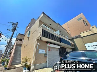 アヴェニール橋向【2階】の外観