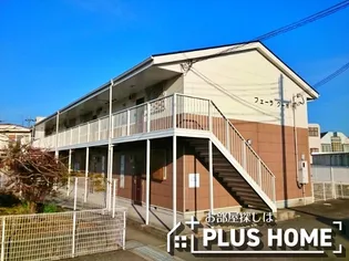 フェーラクーボの画像