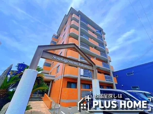 スラージュマン屋形の画像