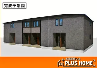 プレミアムメゾンの画像