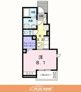 エクレール三宅 Ⅱ【1階】の間取り