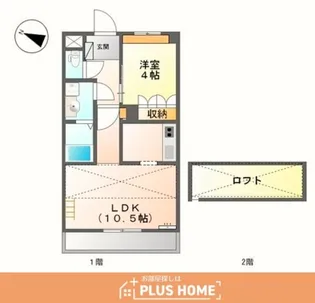 アシューレ【2階】の間取り